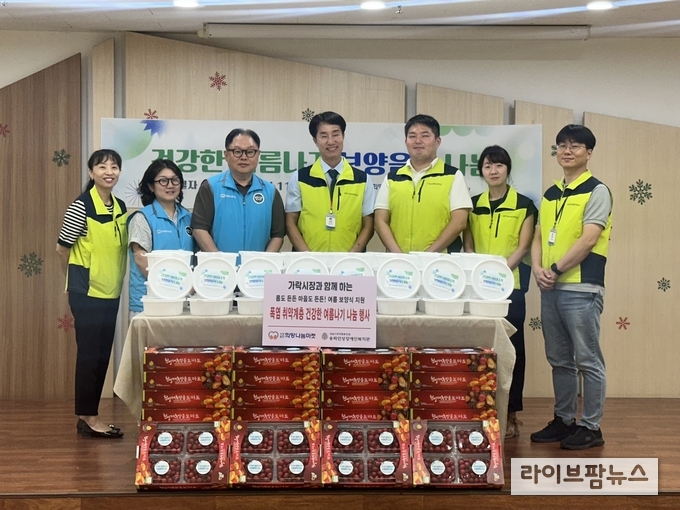 가락시장 공익법인 (사)희망나눔마켓은 두달 째 이어지는 무더위에 취약계층이 보다 건강한 여름을 날 수 있도록 여름철 건강먹거리를 선정해 지원했다.