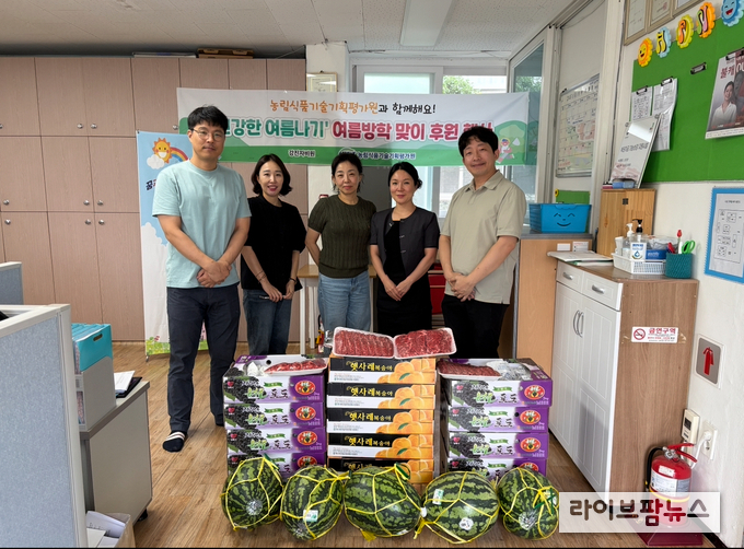 농림식품기술기획평가원은 자매결연 사회복지시설인 강진자비원에서 여름방학을 보내고 있는 아동을 대상으로 ‘건강한 여름나기’ 사회공헌활동을 추진했다.