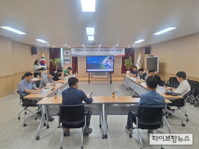 축산물품질평가원 광주전남지원은 26일 지원청사 회의실에서 '스마트축산 전문가 협의회'를 열고 ESG 우수사례 발굴·확산 방안을 논의했다.