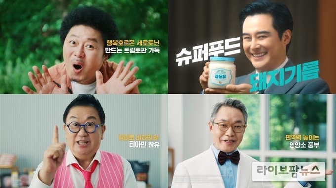 한돈자조금은 ’2025년 한돈 명예홍보대사‘인 개그맨 윤택, 배우 이세창, 방송인 이용식, 한의학박사 한동하 원장이 출연한 디지털 광고를 한돈 공식 유튜브채널을 통해 새롭게 선보인다.