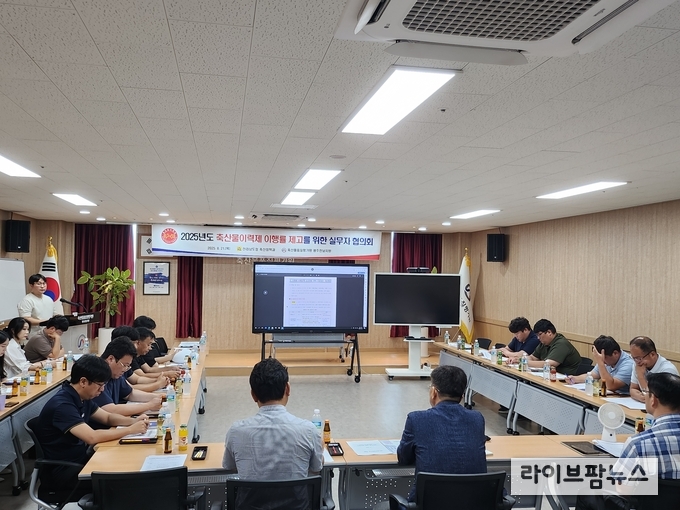 축산물품질평가원 광주전남지원은 21일, 축산물이력제도 정확성 향상과 안정적 운영을 위해 전라남도청 축산정책과, 광주·전남 관할 20개 위탁기관의 이력제 실무자들과 함께 지원청사 대강당에 모여 협의회를 개최했다.