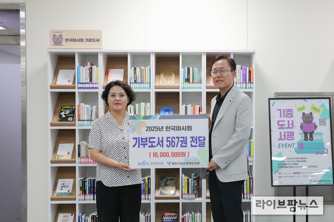 (좌)지선녀 정보과학도서관장 (우)김삼두 홍보실장.