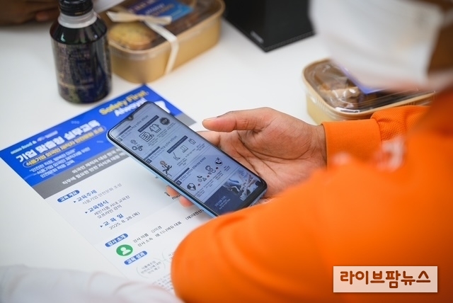 한국식품산업클러스터진흥원은 국가식품클러스터 입주기업을 대상으로 처음 진행된 ‘외국인 재직자 대상 찾아가는 안전문화 교육’이 성황리에 마무리됐다.