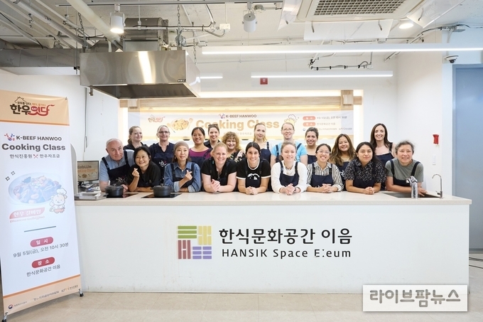 한식진흥원과 한우자조금이 공동 주최·주관한 외국인 대상 ‘한우 잇(EAT)다’ 쿠킹클래스 행사 (사진=한우자조금 제공)