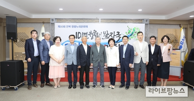 한국농업기술진흥원은 4일, 전북도 익산역에서 ‘제10회 전북 청렴누리문화제’를 개최했다.
