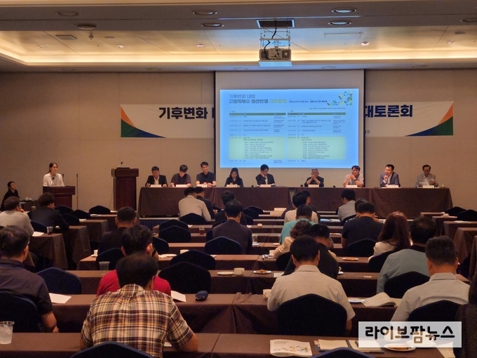 농림축산식품부는 9일, 평창 알펜시아리조트에서 ‘기후변화 대응 고랭지채소 생산안정 대토론회’를 개최했다.