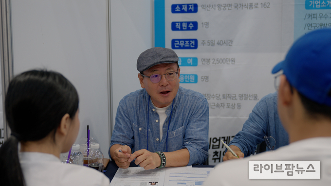 입주기업(카페예) 부스에서 이상호 카페예 대표이사가 현장면접을 진행하고 있다.