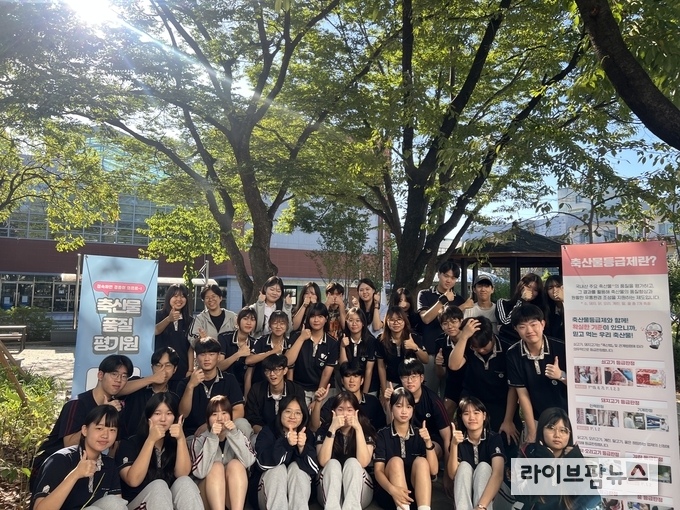 축산물품질평가원 경기지원은 10일 수원농생명과학고등학교 취업준비생을 대상으로 ‘청년 취업 활성화’ 교육을 실시했다.