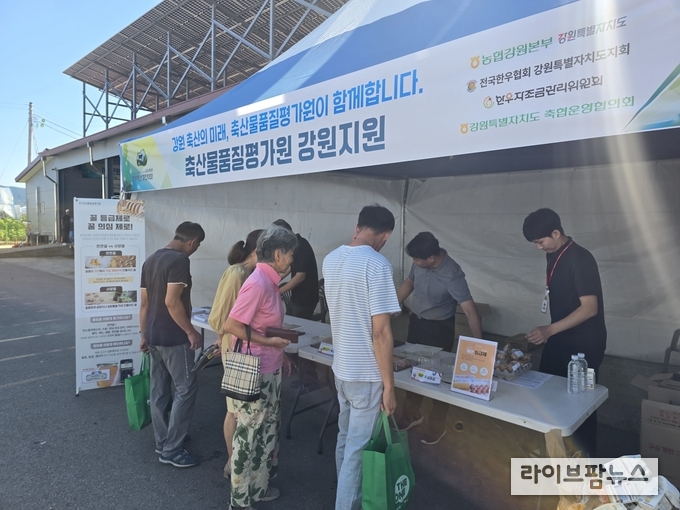 축산물품질평가원 강원지원 홍보부스에서 방문객에게 기관 사업소개를 하고 있다.