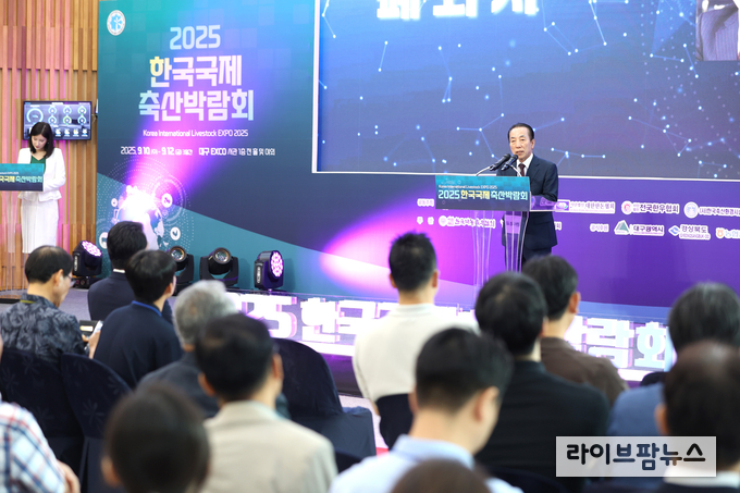 2025 한국국제축산박람회가 대구광역시 소재 엑스코에서 3일간의 일정을 마무리하고 성황리에 막을 내렸다. 이승호 조직위원장이 폐회사를 하고있다.