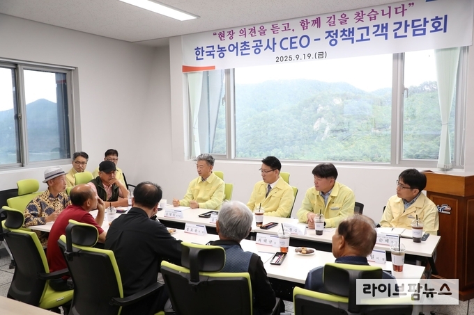 김인중 사장은 19일 강릉 오봉지소에서 정책고객 간담회를 갖고 현장 의견을 수렴했다.