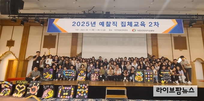 가축위생방역지원본부는 가축질병의 조기 검색과 확산 방지를 위해 전화예찰을 담당하는 소속 직원을 대상으로 전화예찰 역량 강화 교육을 실시했다.