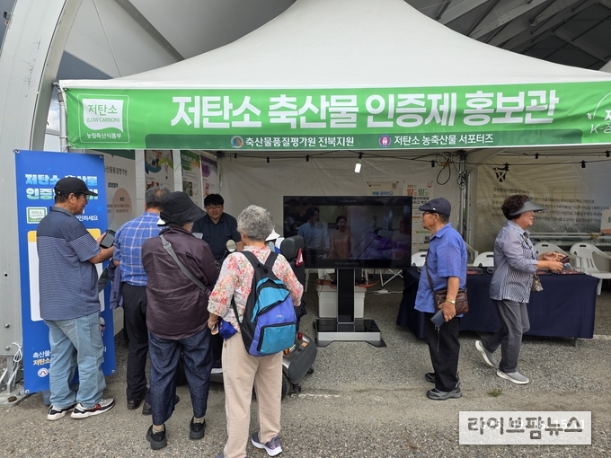 축산물품질평가원 전북지원은 18일부터 21일까지 4일간 장수군 의암공원 일원에서 개최된 ‘제19회 장수 한우랑사과랑 축제’에 참여했다.