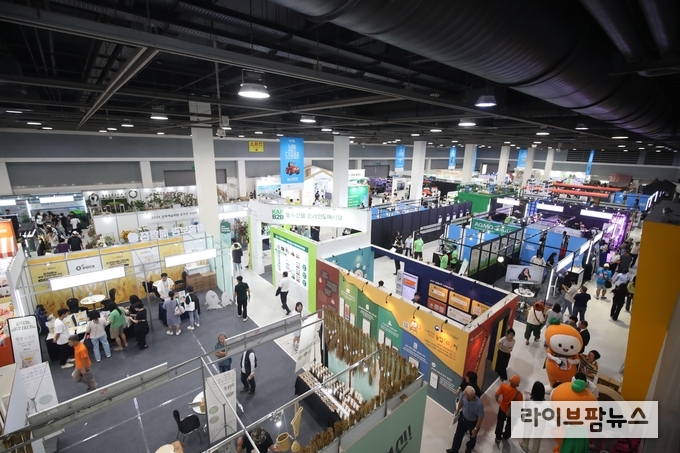 2024 대한민국 농업박람회 전경 사진.