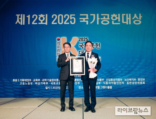 한재규 우성 대표(오른쪽)가 농림축산식품부 장관상을 받고 있다.