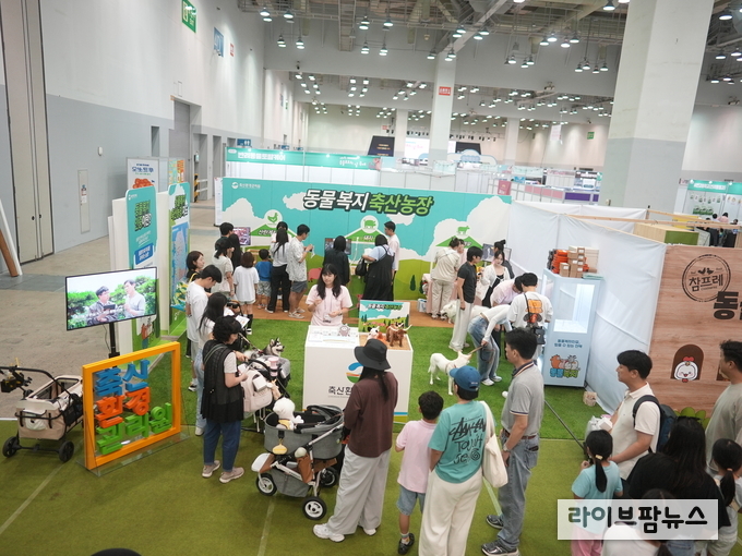 축산환경관리원 홍보부스 전경.