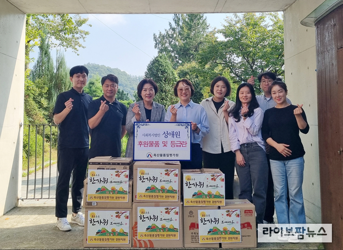 원주시 아동복지시설 성애원에 후원물품을 전달하고 있다.