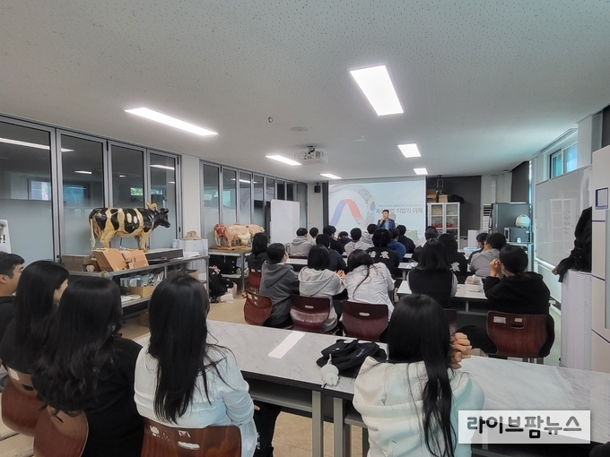 미래 축산 인재 양성을 위한 취업특강에서 최치환 축산물품질평가원 충북지원장이 강의를 진행하고 있다.