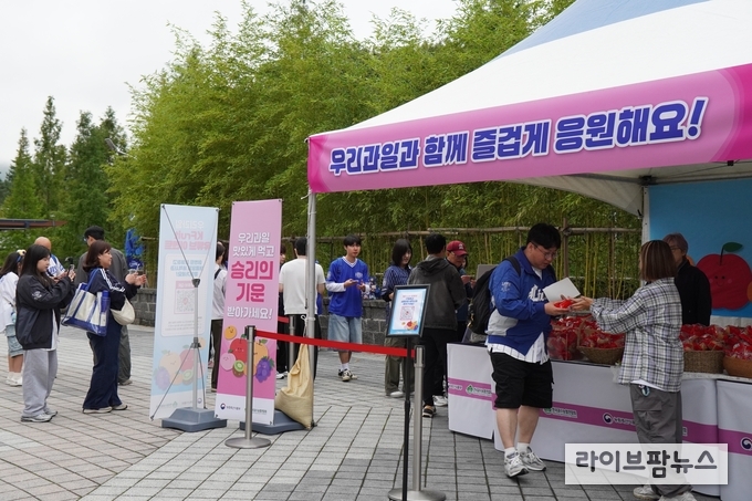 한국과수농협연합회가 주관한 ‘국산과일 나눔행사’가 프로야구 포스트시즌을 맞아 12일 대구 삼성라이온즈파크에서 성황리에 열렸다.
