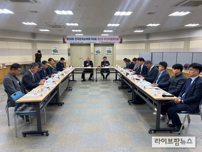 한국종축개량협회는 27일 안성축협 한우프라자 대회의실에서 제28회 전국한우능력평가대회의 성공적인 개최를 위한 제2차 추진위원협의회를 개최했다.