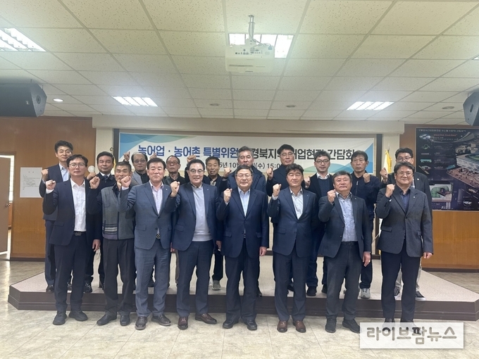 대통령직속 농어업·농어촌특별위원회 김호 위원장은 29일부터 30일까지 1박 2일간 경북지역을 방문하여 지역 수산업 단체 및 어업인과의 간담회를 개최하고 현장 의견을 청취했다.