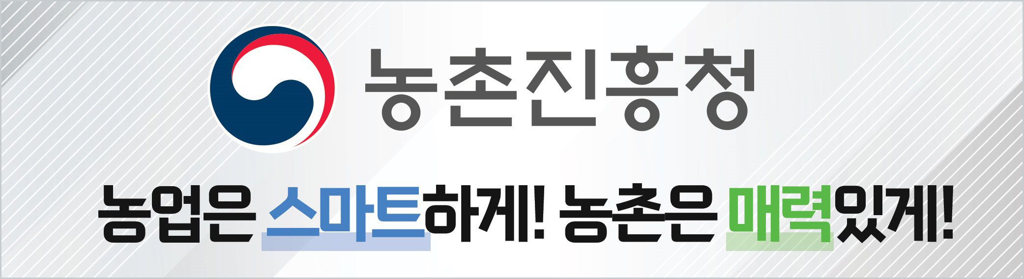 배너
