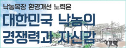 배너