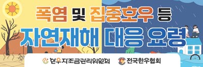 배너