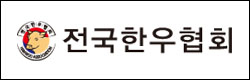 배너