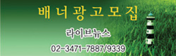 배너