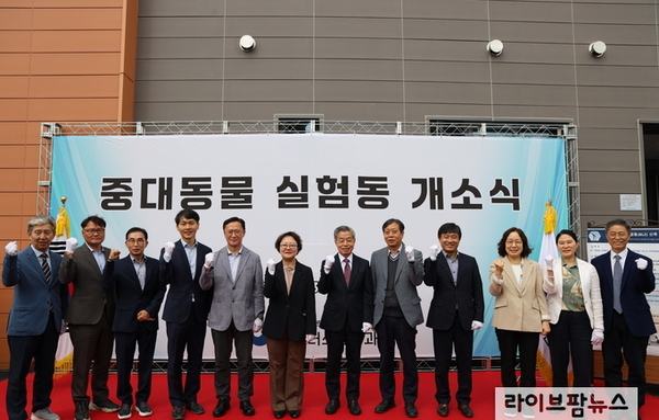 “소·돼지 난치성 전염병 치료”…검역본부, 중대동물실험동 개소