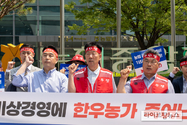 “사료값·도축수수료 인상, 한우농가 목 죄는 생존권 박탈행위”