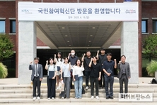 마사회, 제4기 국민참여혁신단 위촉식…ESG 경영 실현
