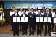 지속가능 낙농 생태계 구축…‘집유노선 효율화’ 업무협약 체결