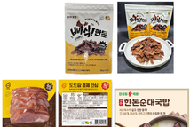 한돈자조금, 고단백 한돈 신제품 개발 지원…유통 확대 본격화