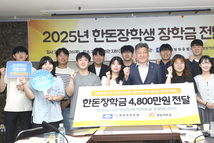 한돈협회, 대학생 24명에게 한돈장학금 전달식 개최
