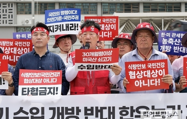 한우협회 “30개월령 이상 美 쇠고기 수입 압박 중단하라”