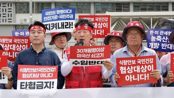 한우협회 “30개월령 이상 美 쇠고기 수입 압박 중단하라”
