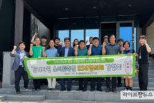 축평원 경기지원, 축산에 스마트와 ESG를 더하다