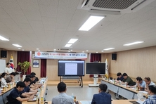 축평원 광주전남지원, 축산물이력제 실무자 협의회 개최