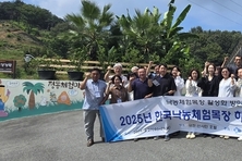 낙농진흥회·낙농체험목장협회, ‘낙농체험목장 활성화 방안’ 워크숍 개최