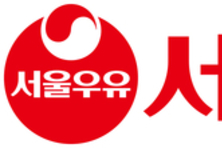 서울우유, 굿윌스토어에 ‘A2+우유’ 4,300개 후원…ESG 경영 실천 앞장