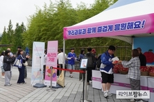 과수농협연합회, 프로야구 포스트시즌 맞아 국산과일 나눔행사 개최