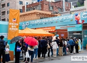 한돈자조금, ‘슈퍼 한돈 페스타 팝업스토어’ 성료