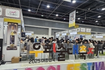 ‘2025 대한민국 우리술 대축제’, 역대 최다 관람객 발길
