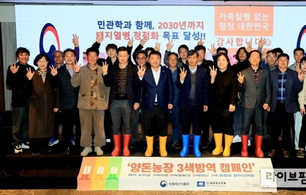 농식품부, 돼지열병 신형 마커백신 전면 도입…양돈질병 방역관리 강화