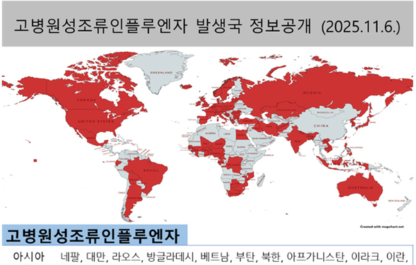 중국산 훈제 오리고기에서 조류인플루엔자 유전자 또 검출