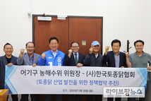 토종닭협회, '토종닭 전용 자조금' 신설 위한 법 개정안 발의 환영