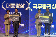 NH농우바이오, ‘대한민국 우수품종상’ 대통령상·국무총리상 수상