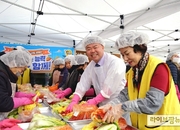 한돈자조금, 부천 상동사회종합복지관서 김장 나눔행사 펼쳐